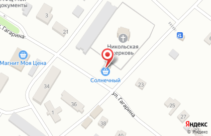 Магазин продуктов Солнечный на улице Гагарина на карте