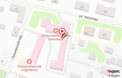 Кировская межрайонная больница в Шлиссельбурге на карте