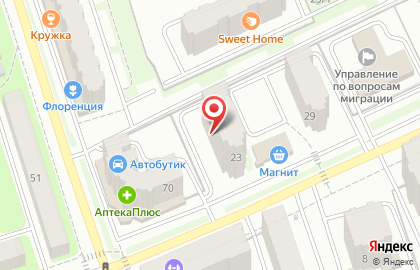Парикмахерская Маруся на улице Горбатова на карте