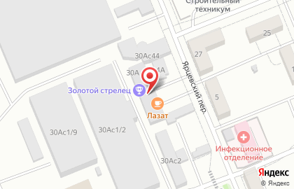 Столовая Сели Поели на проспекте Красноярский рабочий на карте