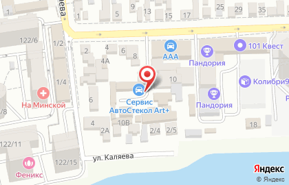 Сервис автостекол на Кожевенной улице на карте