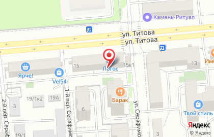 Торговый дом Новолит на площади Карла Маркса на карте