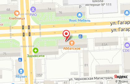 Кафе СУШИпорт в Советском районе на карте