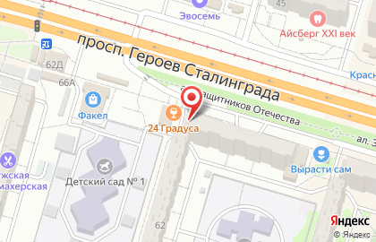 Банкомат Россельхозбанк в Волгограде на карте