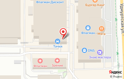 Первая Цветочная База на Удмуртской улице на карте