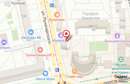 Сервисный центр Pedant.ru на проспекте Ленина, 69/2 на карте