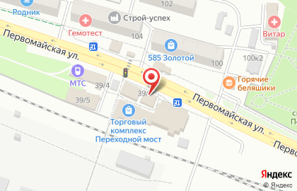 Микрофинансовая компания Быстроденьги на Первомайской улице на карте