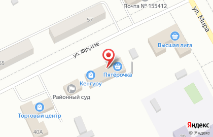 Магазин товаров для дома, ремонта и сада Кенгуру на улице Фрунзе на карте