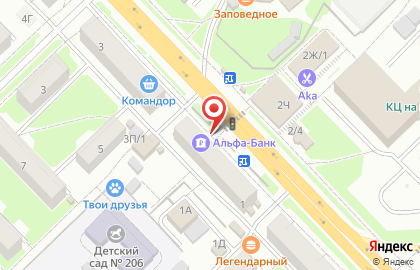 Аптека Дешевая аптека в Красноярске на карте