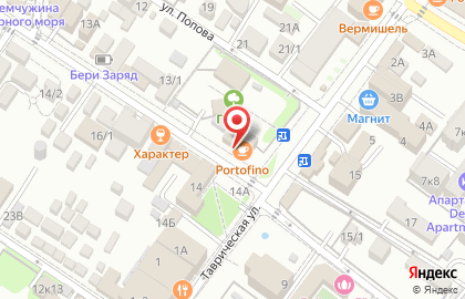 Кафе-столовая PIZZERIA PORTOFINO на карте