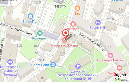 ОСТЕПАТ. СПОРТИВНЫЙ ВРАЧ ДМИТРИЕВ АНДРЕЙ СТАНИСЛАВОВИЧ на карте