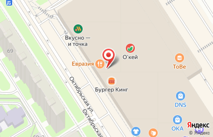 Магазин Специи мира на карте