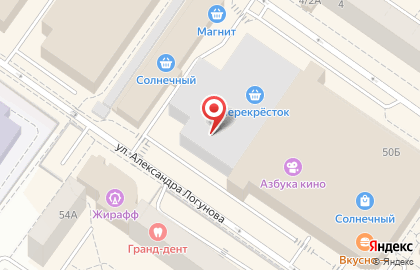 Сервисный центр Pedant.ru на улице Орджоникидзе на карте