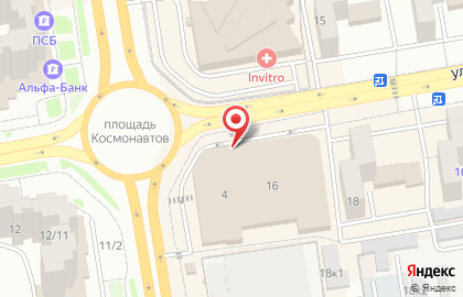 Магазин Вина кубани на проспекте Космонавтов на карте