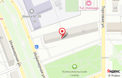 Орифлейм, центр заказов по каталогам на карте