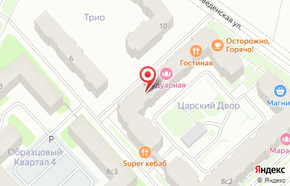 Ресторан Гостиная на карте