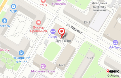 Йогурт Френзи на улице Кедрова на карте