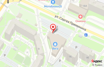 Студия загара на улице Сергея Преминина на карте