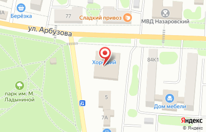 Дискаунтер Хороший в Красноярске на карте