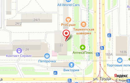 Кафе Neolit в Орджоникидзевском районе на карте