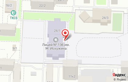 Школа танцев Upgrade на улице Юрия Гагарина на карте