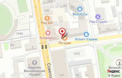 Еврохимчистка-прачечная Новинка на улице Степана Разина на карте