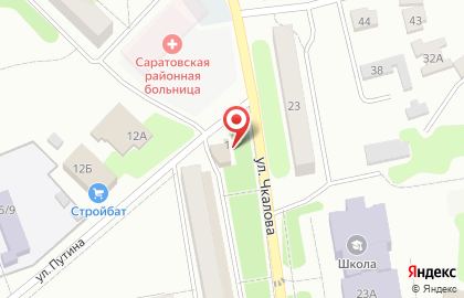 Аптека №1 в Саратове на карте