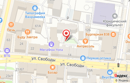 Модный Рай на улице Свободы на карте