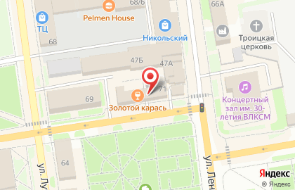 Аптека от Склада на улице Гагарина в Ишиме на карте