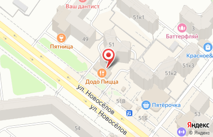 Кафе-бар Пилот на улице Новосёлов на карте