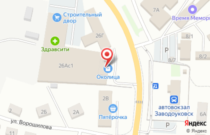 Магазин бытовой техники и электроники RBT.ru на улице Ворошилова на карте