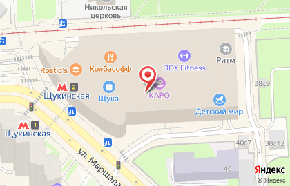 Магазин товаров для праздника Весёлая Затея на Щукинской улице на карте