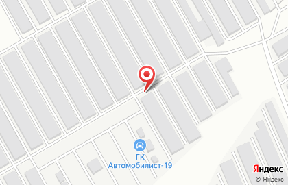 Гаражный кооператив Автомобилист №19 на карте