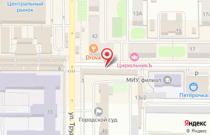 Зоопарк в Новомосковске на карте