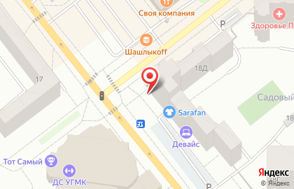 Аэлита, г. Верхняя Пышма на карте