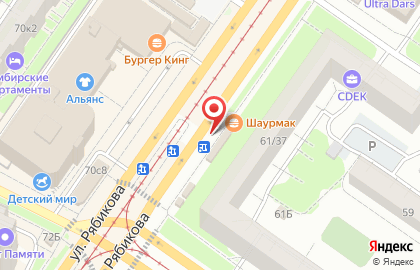 Микрокредитная компания ГрантЗАйм на карте