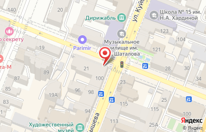 Магазин канцелярских товаров Апекс24 на улице Куйбышева на карте