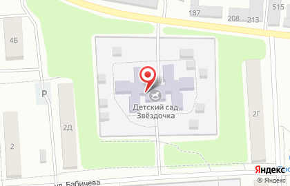 Звездочка на карте
