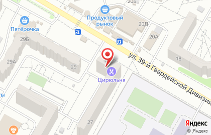 Оптово-розничный магазин Матроскин в Краснооктябрьском районе на карте