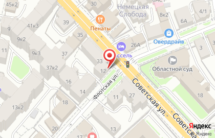 Студия красоты Стиляги на Советской улице на карте