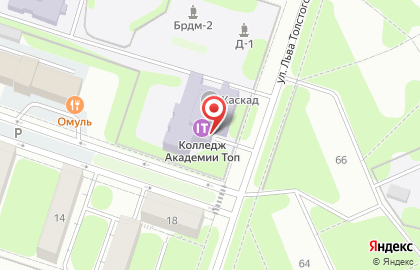 Березниковский филиал Московского международного колледжа цифровых технологий "Академия ТОП" на карте
