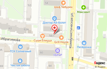 Мясная лавка на улице Ибрагимова на карте