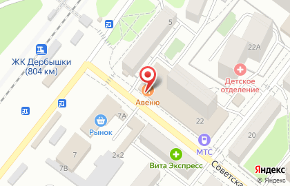 Магазин товаров смешанного типа на Советской улице на карте