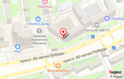 Завод гидравлических машин на карте