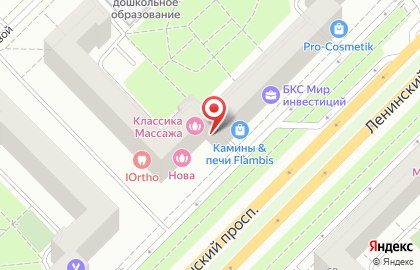 Семейная клиника Андреевские больницы НЕ+БОЛИТ на Ленинском на карте