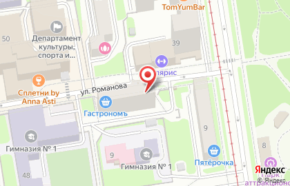 Магазин часов Время в Новосибирске на карте