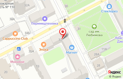 Служба доставки суши Вип-Суши Пермь на карте
