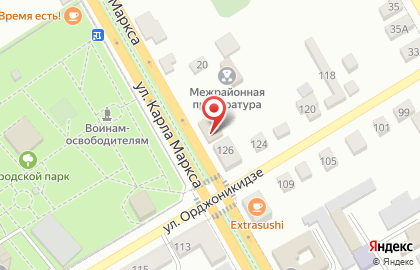 Отделение политической партии Единая Россия на улице Карла Маркса на карте