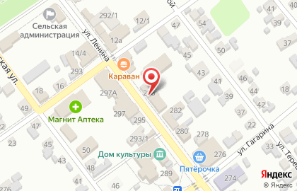 Магазин мобильных телефонов и аксессуаров Людмила на карте