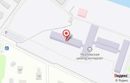 Чкаловская специальная (коррекционная) общеобразовательная школа-интернат на карте